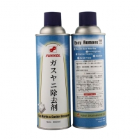 模具气纹膠漬清洗剂