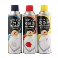 模具探伤剂套装