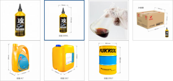 FUKKOL铜及铝丝攻油
