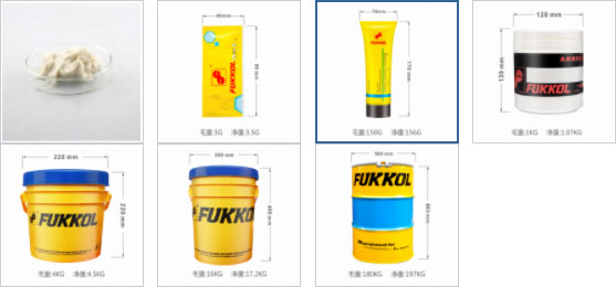FUKKOL高速轴承润滑脂