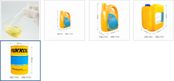 FUKKOL杀菌剂