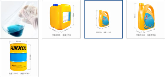 FUKKOL超声波环保水基清洗剂