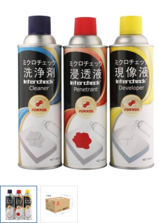 FUKKOL模具探伤剂套装
