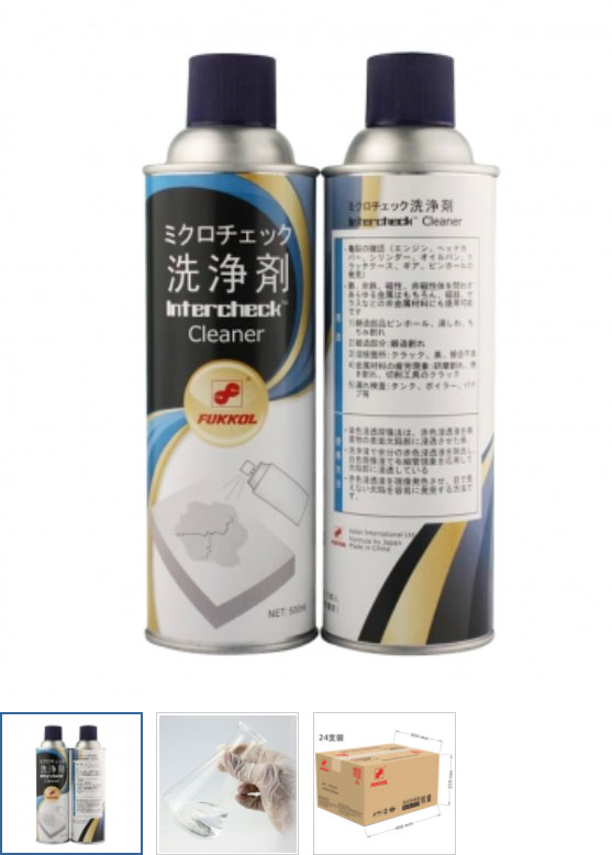FUKKOL探伤清洗剂