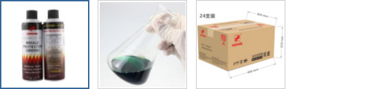 FUKKOL绿色长期防锈剂