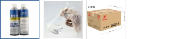 FUKKOL食品级硅质润滑剂