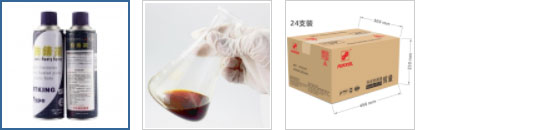 FUKKOL多用途防锈剂