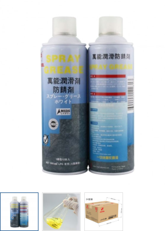FUKKOL万能润滑剂