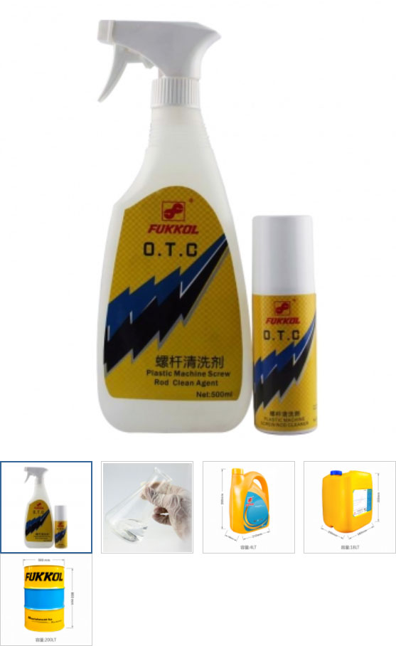 FUKKOL螺杆清洗剂