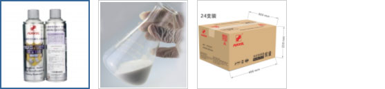 FUKKOL白色中期防锈剂
