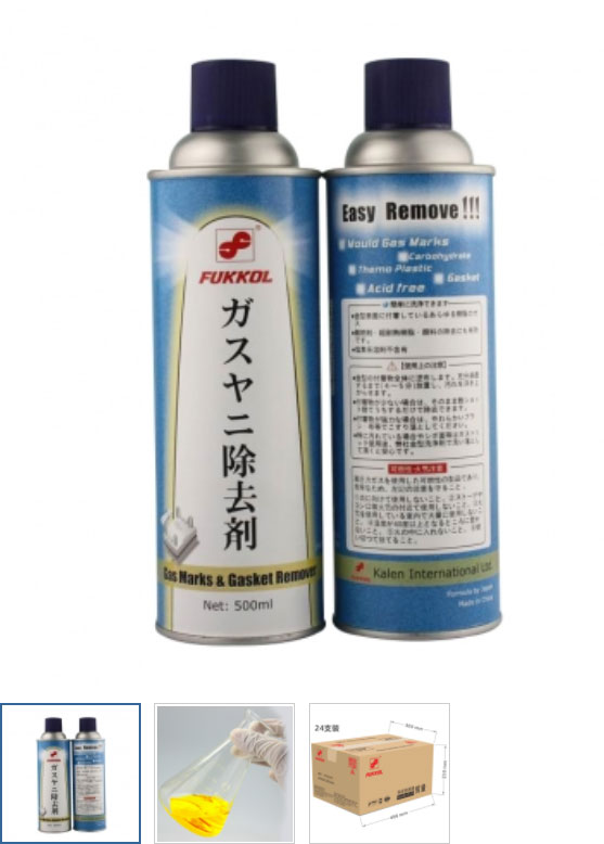 FUKKOL模具气纹膠漬清洗剂