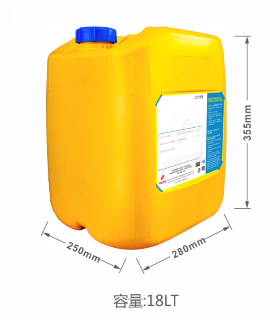 FUKKOL快干冲剪油 I