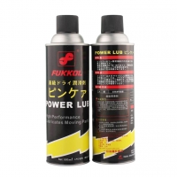 POWER LUBE