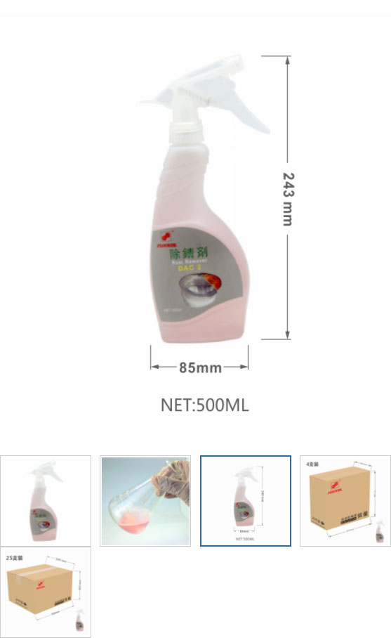FUKKOL DAC 2 RUST REMOVER