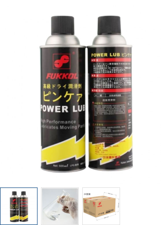 FUKKOL POWER LUBE