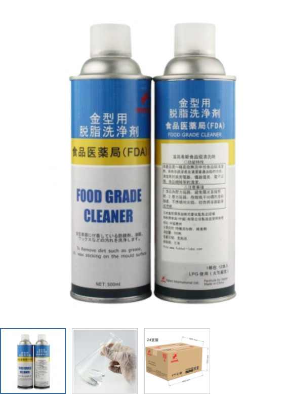 FUKKOL HICE Food Grade CLEANER