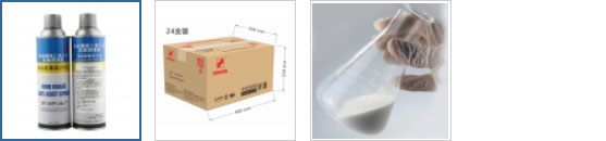 FUKKOL FOOD GRADE ANTI-RUST SPRAY