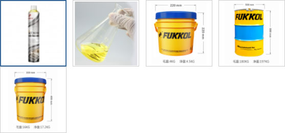 FUKKOL MULTI PURPOSE LUBRICANTS
