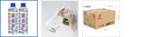 FUKKOL EJECTOR PIN LUBRICANT