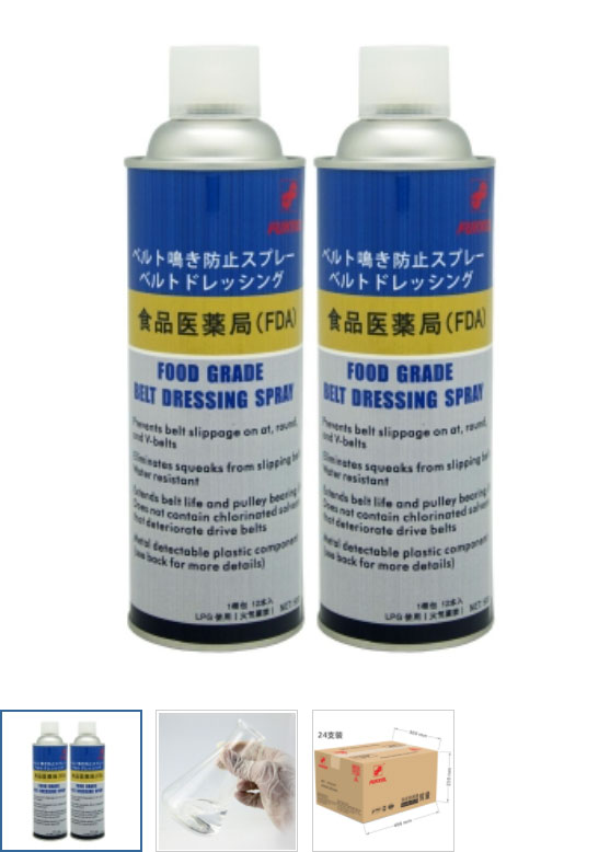 FUKKOL Food Grade Belt Dressing Spray