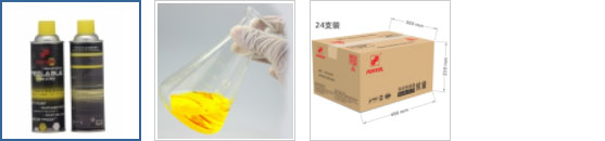 FUKKOL Peelable Protective Film Coating